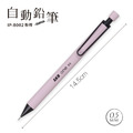 IP-8002 0.5自動鉛筆_2