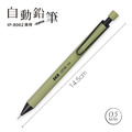 IP-8002 0.5自動鉛筆_4