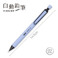 IP-8002 0.5自動鉛筆_3