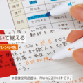 KOKUYO 聰明暗記螢光筆-亮藍_2