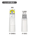 KOKUYO GLOO 方形膠水強黏補充包吊掛_3