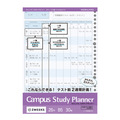 KOKUYO Campus 活頁紙計畫罫B5_3