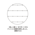 KOKUYO Campus 軟線圈筆記本點線A4_11