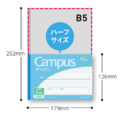 KOKUYO Campus 橫向筆記本B6方格_7