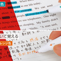 KOKUYO 聰明暗記螢光筆_2