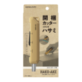 KOKUYO 兩用機能剪刀(攜帶標準型)-卡其_4