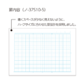 KOKUYO Campus 橫向筆記本B6方格_12