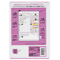 KOKUYO Campus 活頁紙計畫罫B5_6