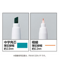 KOKUYO 聰明暗記螢光筆_3