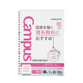 KOKUYO 學習專用26孔活頁紙_1