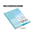 KOKUYO Campus 全攤平筆記本3入B5_2