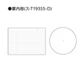 KOKUYO Campus 大人橫向方格筆記本(線圈款)B6_2