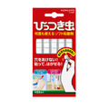 KOKUYO 萬用隨意黏土_1
