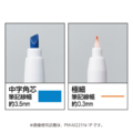 KOKUYO 聰明暗記螢光筆-亮藍_3