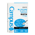 KOKUYO Campus 點線活頁紙A4_2
