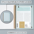 KOKUYO Sooofa軟線圈筆記本A5_7