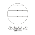 KOKUYO Campus 軟線圈筆記本點線A4_19
