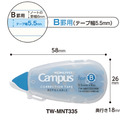 KOKUYO Campus 象牙白可替換修正帶B罫6m-藍_3