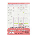 KOKUYO Campus 活頁紙計畫罫B5_2