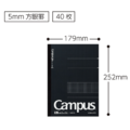 KOKUYO Campus 方格筆記本B5_2