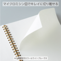 KOKUYO Sooofa軟線圈筆記本A5_8