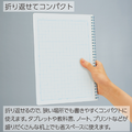 KOKUYO Campus 軟線圈筆記本方格B5_9