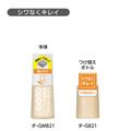 KOKUYO GLOO 方形膠水不皺補充包吊掛_3