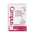 KOKUYO 學習專用26孔活頁紙_2