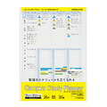 KOKUYO Campus 活頁紙計畫罫B5_4