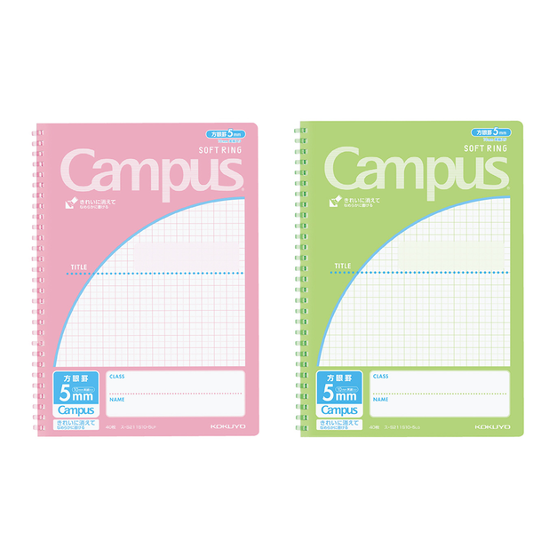 KOKUYO Campus 軟線圈筆記本方格B5
