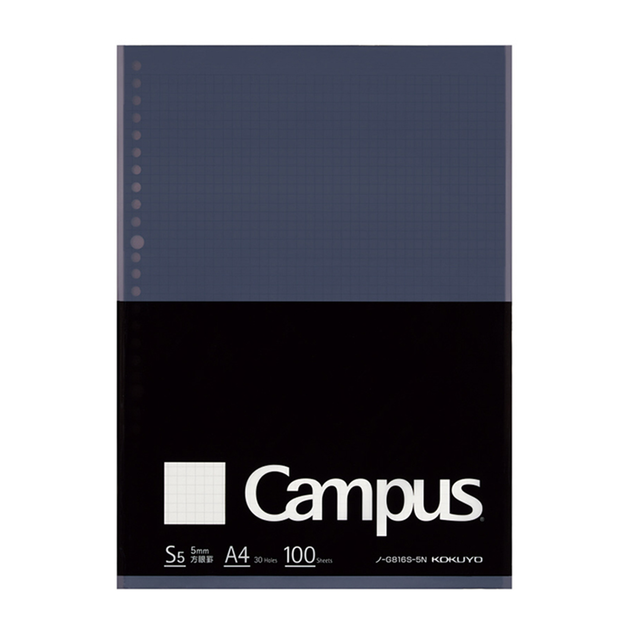 KOKUYO Campus 大人系列BIZ活頁紙A4
