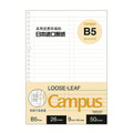 KOKUYO Campus 活頁紙B5分欄(50枚)_1