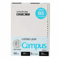 KOKUYO Campus 彩色線條活頁紙8mm橫線B5_4