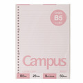 KOKUYO Campus 彩色活頁紙8mm橫線50枚B5_1