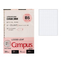 KOKUYO Campus 活頁紙4mm方格50枚B5_2