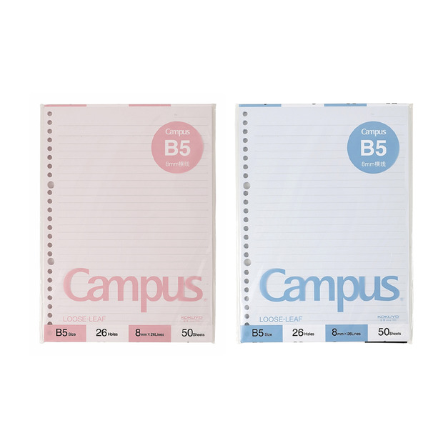 KOKUYO Campus 彩色活頁紙8mm橫線50枚B5
