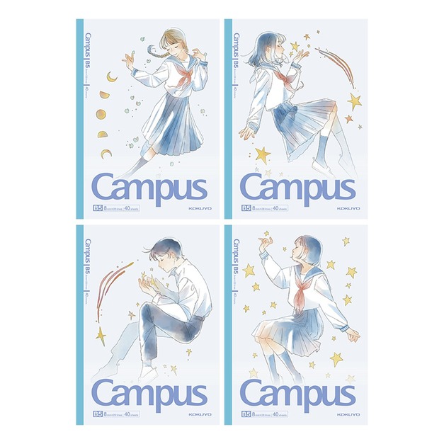 KOKUYO Campus 橫線8mm筆記本B5-閃耀的路標 4入
