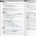 KOKUYO Campus ANYLINER 螢光筆雙頭斜尖【4mm/2mm】_19