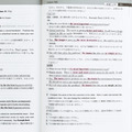 KOKUYO Campus ANYLINER 雙頭螢光筆_19