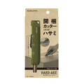KOKUYO 攜帶型兩用機能剪(鈦加工)_8