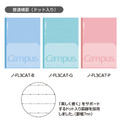 KOKUYO Campus 全攤平筆記本3入B5_11