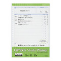 KOKUYO Campus 活頁紙計畫罫B5_5