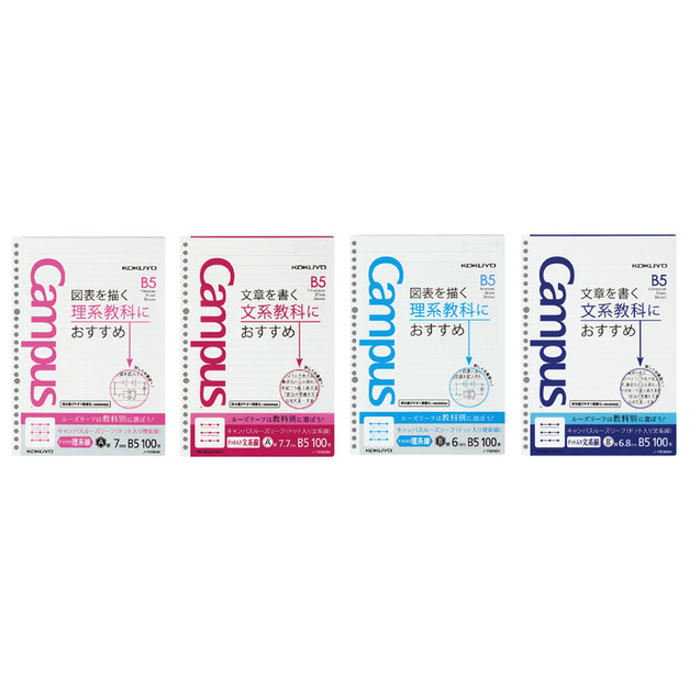 KOKUYO 學習專用26孔活頁紙