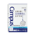KOKUYO 學習專用26孔活頁紙_4