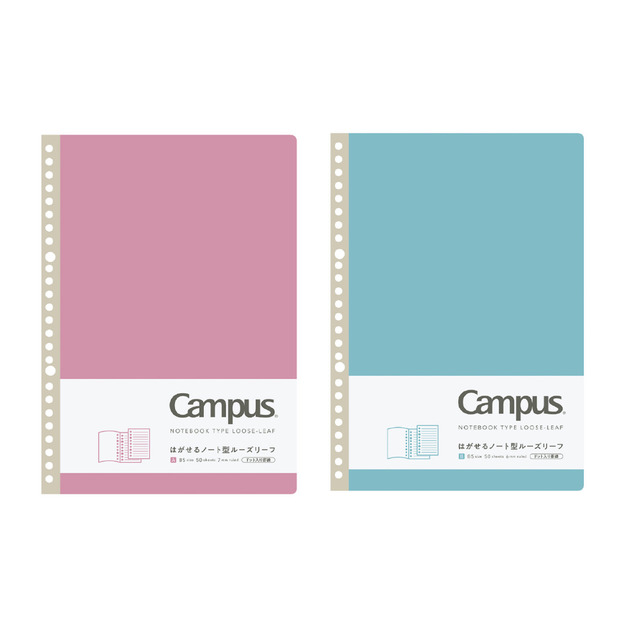 KOKUYO Campus 可撕式點線活頁筆記本B5