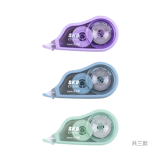 CT-2501 雙層包覆修正帶【5mm x 12M】