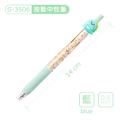G-3506 動物造型盲盒按動中性筆_6