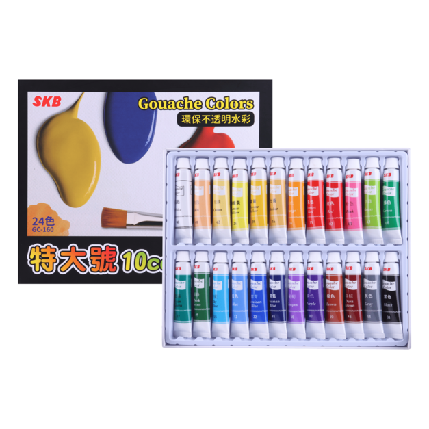 GC-160 環保不透明水彩 【24色】