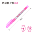 IK-12 酷彩螢光筆 【4mm / 斜頭】_1