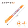 IK-12 酷彩螢光筆 【4mm / 斜頭】_2